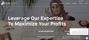 A step-by-step guide to Affiliate Marketing with Arabclicks